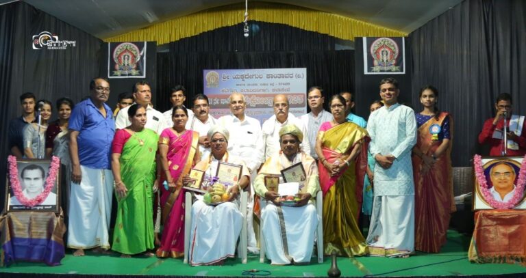 ಕಾಂತಾವರದಲ್ಲಿ ತಾರನಾಥ ವರ್ಕಾಡಿ ಹಾಗೂ ಸದಾಶಿವ ಕುಲಾಲ್ ರವರಿಗೆ ಯಕ್ಷದೇಗುಲ 2023ರ ಪ್ರಶಸ್ತಿ