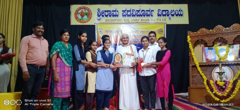 ಅವನಿ ಎಸ್ ನಾಯಕ್ ವಿದ್ಯಾಭಾರತಿ ಕ್ಷೇತ್ರ ಮಟ್ಟದ ಚೆಸ್ ಸ್ಪರ್ಧೆಗೆ ಆಯ್ಕೆ