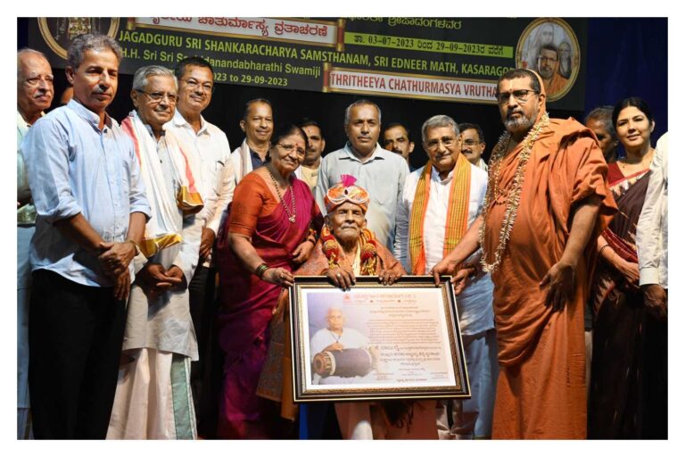ತಲ್ಲೂರು ಕನಕಾ- ಅಣ್ಣಯ್ಯ ಶೆಟ್ಟಿ ಸಂಸ್ಮರಣ ‘ಯಕ್ಷಗಾನ ಕಲಾರಂಗ ಪ್ರಶಸ್ತಿ’: ಹಿರಿಯ ಮೃದಂಗ ವಾದಕ ವಿದ್ವಾನ್ ಕೆ. ಬಾಬು ರೈ ಅವರಿಗೆ – ಶತಮಾನದ ಶ್ರೇಷ್ಠ ಕಲಾವಿದ ಕೆ. ಬಾಬು ರೈ – ಶ್ರೀ ಶ್ರೀ ಸಚ್ಚಿದಾನಂದ ಭಾರತೀ