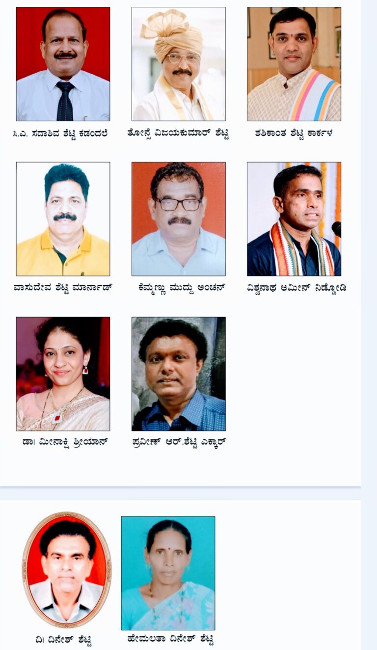 ಅಜೆಕಾರು ಕಲಾಭಿಮಾನಿ ಬಳಗದ 22 ರ ಕಲಾ ಸಂಭ್ರಮ<br>ಸಾಧಕರಿಗೆ ಯಕ್ಷ ರಕ್ಷೆ – ಮಾನ, ಸಮ್ಮಾನ