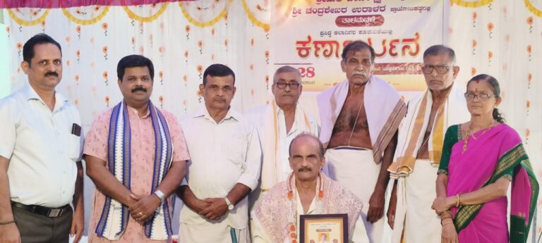ಪ್ರಸಿದ್ಧ ಚೆಂಡೆವಾದಕ ರಾಮಕೃಷ್ಣ ಮಂದಾರ್ತಿಯವರಿಗೆ ಪುರಸ್ಕಾರ
