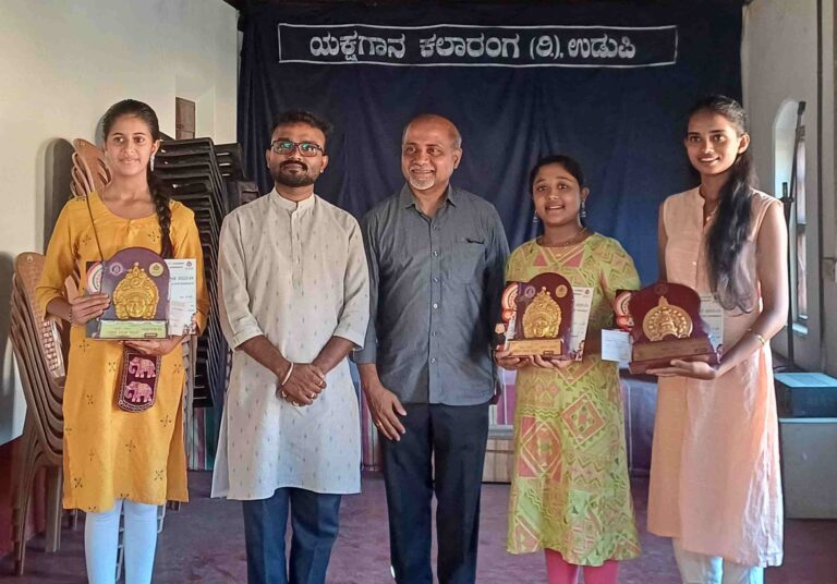 ಪಟ್ಲ ಫೌಂಡೇಶನ್ ನಡೆಸಿದ ಯಕ್ಷಗಾನ ಸ್ಪರ್ಧೆಯ ವಿಜೇತರಿಗೆ ಬಹುಮಾನ ವಿತರಣೆ
