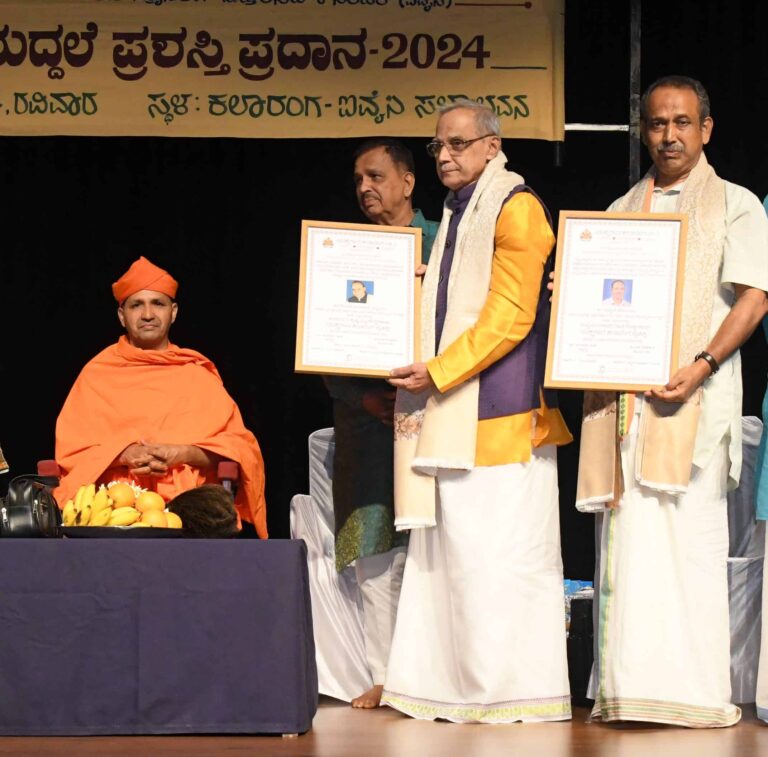 ಜಬ್ಬಾರ್ ಸಮೊ ಅವರಿಗೆ ಮಟ್ಟಿ ಮುರಲೀಧರ ರಾವ್ ಸ್ಮರಣಾರ್ಥ ಪ್ರಶಸ್ತಿ,  ಸೇರಾಜೆ ಸೀತಾರಾಮ ಭಟ್ ಅವರಿಗೆ ಪೆರ್ಲ ಕೃಷ್ಣ ಭಟ್ ಸ್ಮರಣಾರ್ಥ ಪ್ರಶಸ್ತಿ