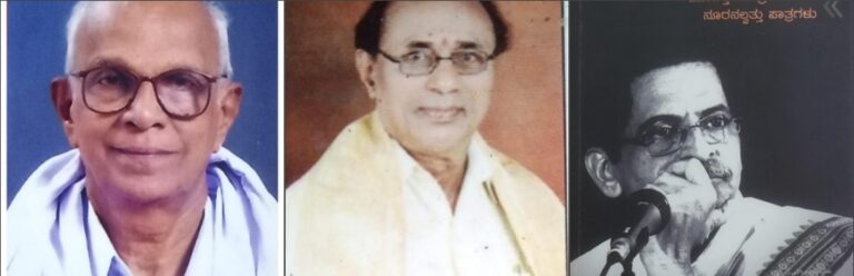 ಮಂಗಳೂರು ವಿವಿ ಯಕ್ಷಮಂಗಳ ಪ್ರಶಸ್ತಿ ಪ್ರಕಟ: ಶ್ರೀಧರ ಹಂದೆ, ಎಂ.ಕೆ.ರಮೇಶ್ ಆಚಾರ್ಯ ಅವರಿಗೆ ಯಕ್ಷಮಂಗಳ ಪ್ರಶಸ್ತಿ, ರಾಧಾಕೃಷ್ಣ ಕಲ್ಚಾರ್ ಅವರ ‘ಪೀಠಿಕಾ ಪ್ರಕರಣ’ ಗ್ರಂಥಕ್ಕೆ ಕೃತಿ ಪ್ರಶಸ್ತಿ